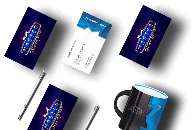 Создание фирменного стиля в Челябинске | Автосервис "Мастер"