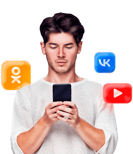 Продвижение в социальных сетях Челябинск