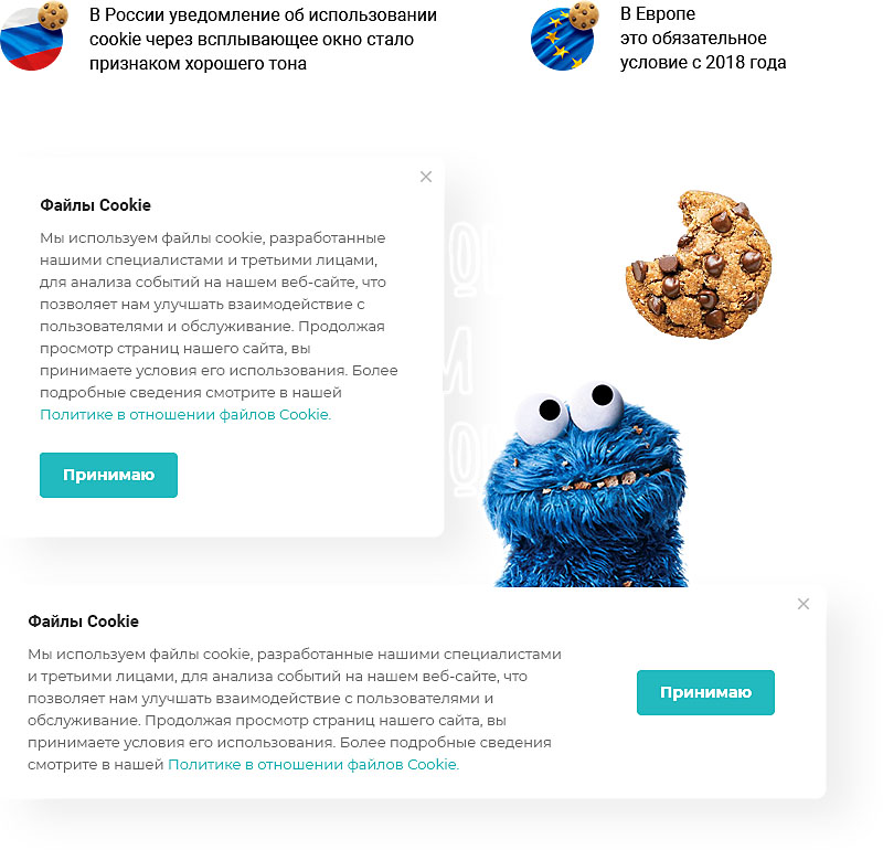 Создание сайта для медицинского центра/ Эффективный маркетинг для вашей компании_Cookie