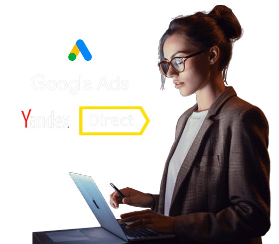 Настройка контекстной рекламы в Челябинске