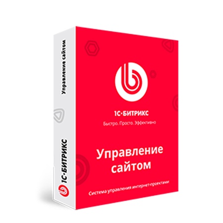 1С-Битрикс: Управление сайтом. Малый бизнес