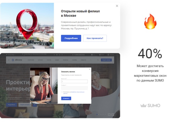 Аспро: Корпоративный сайт 3.0 в Челябинска